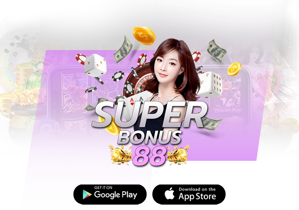 superbonus888ศูนย์รวมเกมส์ค่ายใหญ่