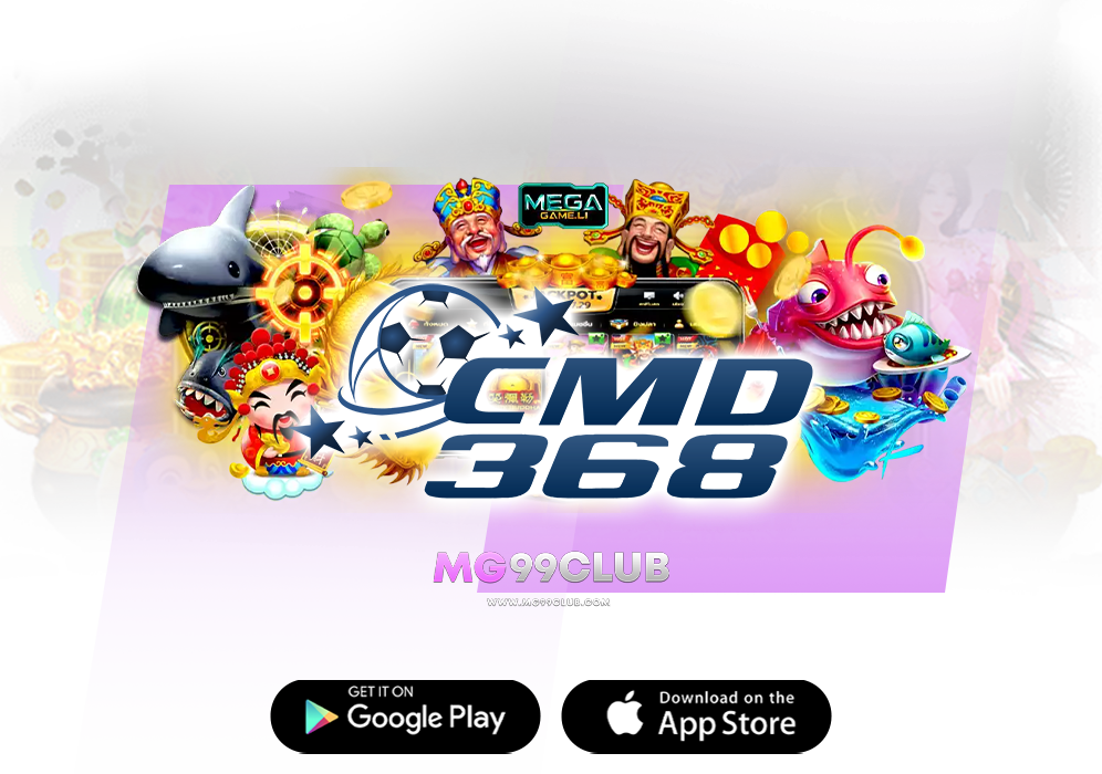 cmd368 เว็บของคนชอบเล่นพนัน